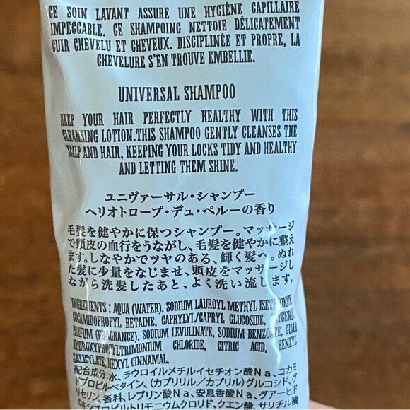 Parisian Hotel de Crillon Fancy Shampoo 1.69fl oz NEW - Sealed - Picture 8 of 11